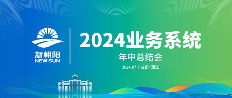 2025新澳免费资料大全,探索未来，2025新澳免费资料大全深度解析