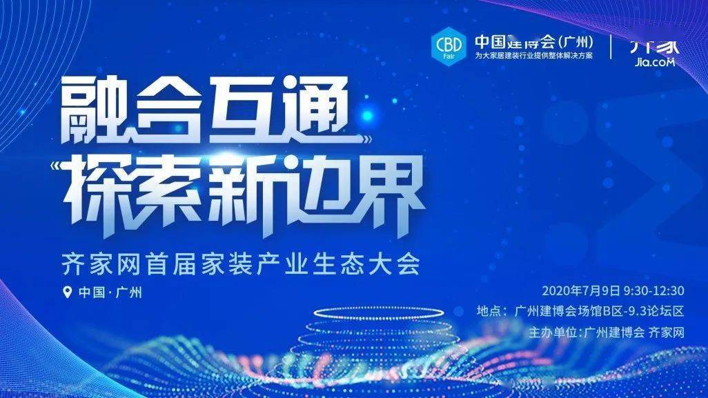 2025年免费下载新澳,探索未来，2025年免费下载新澳的无限可能