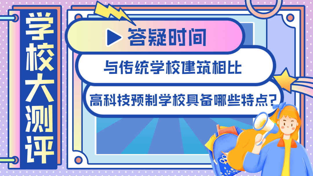 2O24澳彩管家婆资料传真,澳彩管家婆资料传真——探索未来的彩票世界（2024年展望）