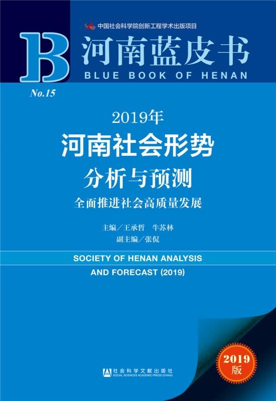 2025年澳门管家婆三肖100%,澳门未来趋势预测，探索三肖的潜力与机遇（2025年展望）