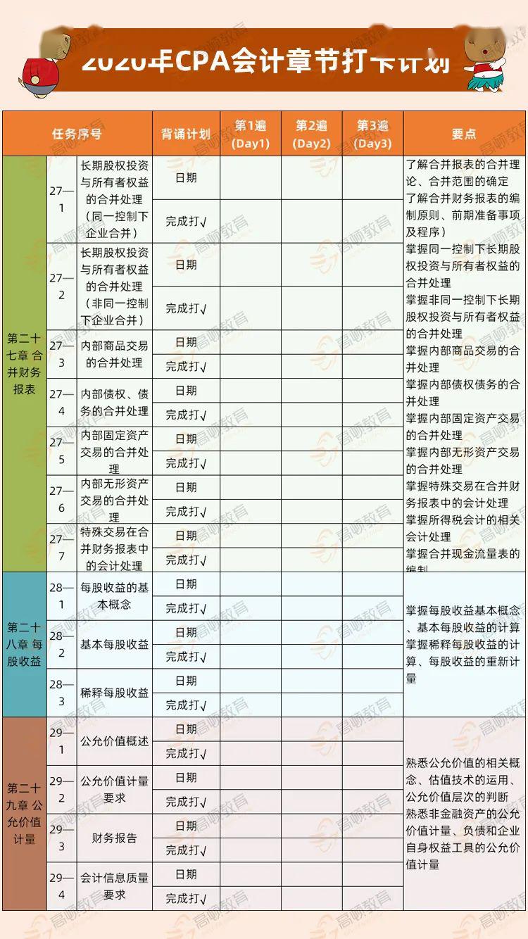 2025新澳天天彩资料免费提供,全面解析，2025新澳天天彩资料免费提供的重要性与影响