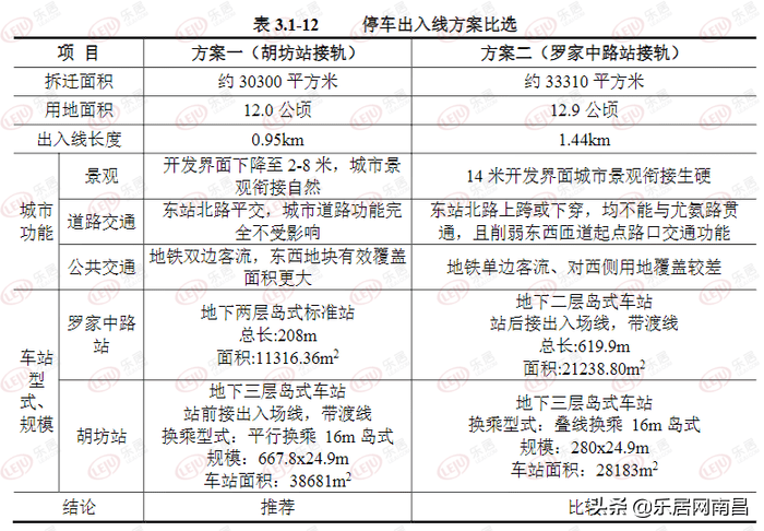 2025年1月27日 第4页