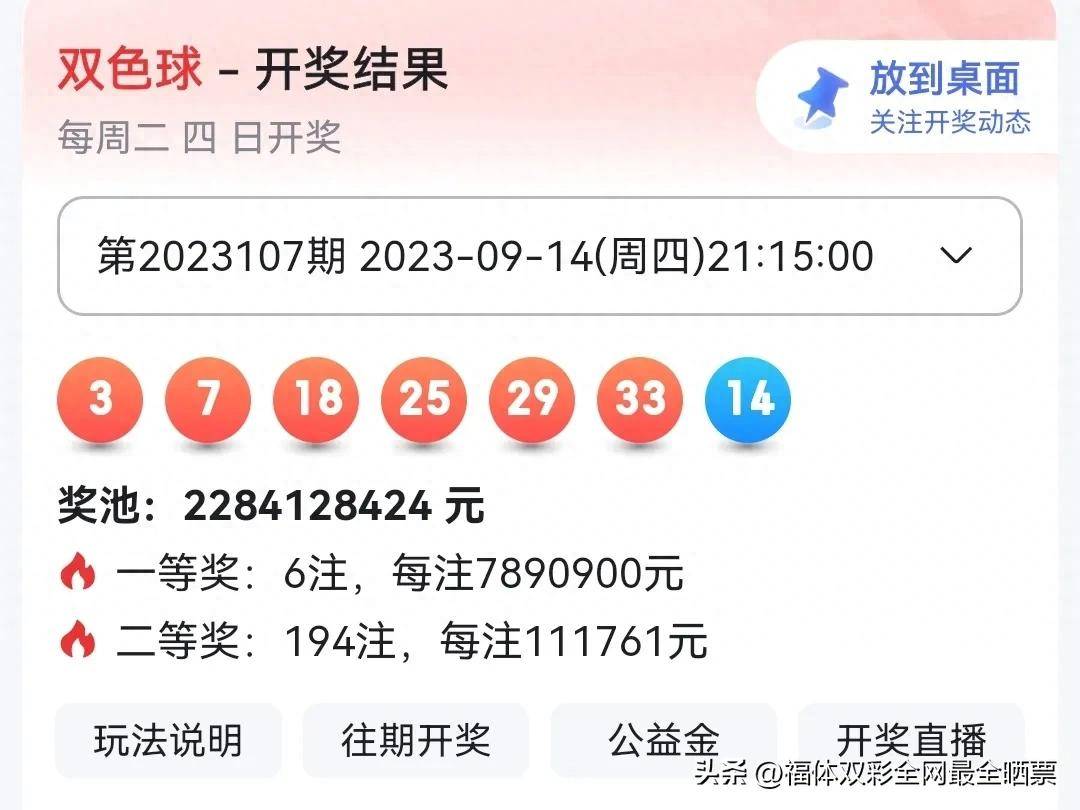 新澳天天开奖资料大全105122期 09-21-33-34-41-45E：48,新澳天天开奖资料解析，第105122期开奖数据与趋势分析